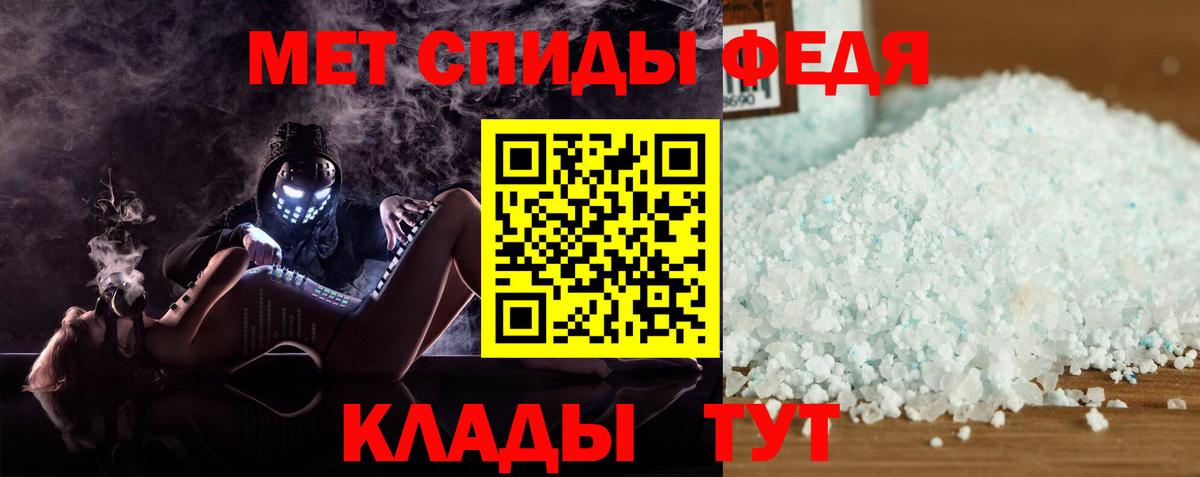 Amphetamine 97%  Вход с VPN  Амфетамин  Кунгур 