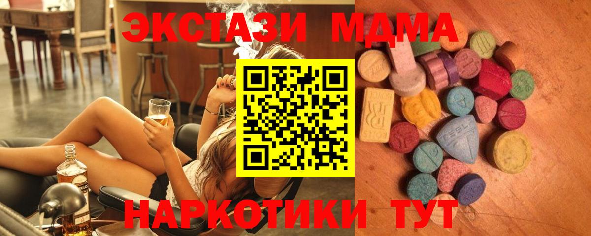 Кунгур  Ecstasy диски  Вход с VPN  ЭКСТАЗИ бентли 