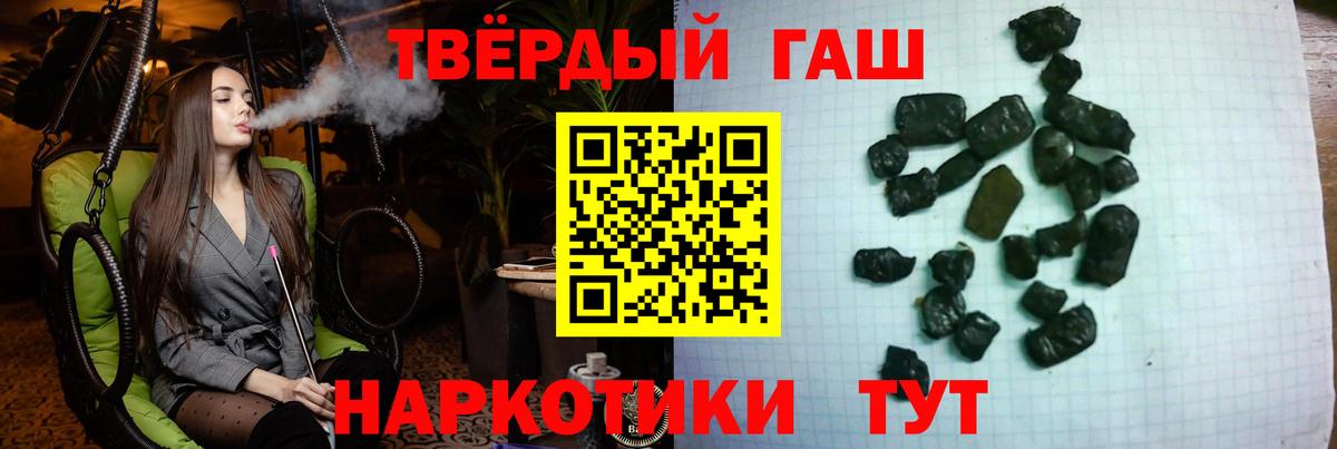 Кунгур  ГАШ ice o lator  ГАШ  ГАШИШ ice o lator  Вход с VPN 