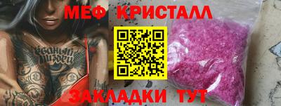 винт Ирбит