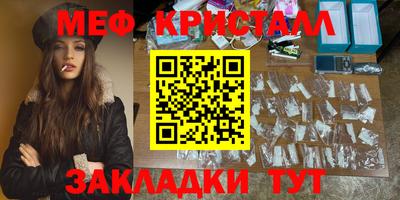 прущие грибы Ипатово