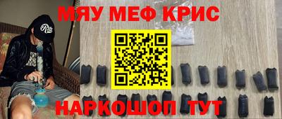 винт Ирбит