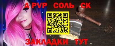 прущие грибы Ипатово