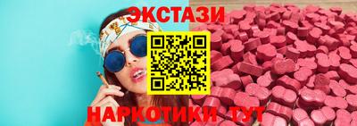 прущие грибы Ипатово