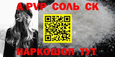 винт Ирбит