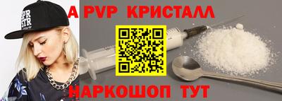 винт Ирбит