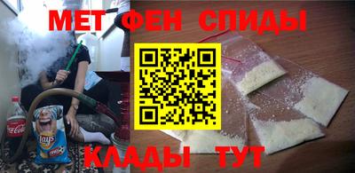винт Ирбит