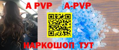 винт Ирбит