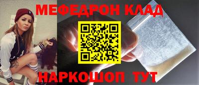 кокаин премиум Изобильный