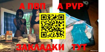 винт Ирбит
