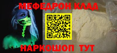 прущие грибы Ипатово