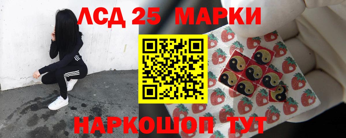 Лсд 25 экстази кислота  Вход с VPN  LSD-25 экстази  Кунгур  Лсд 25 экстази ecstasy 