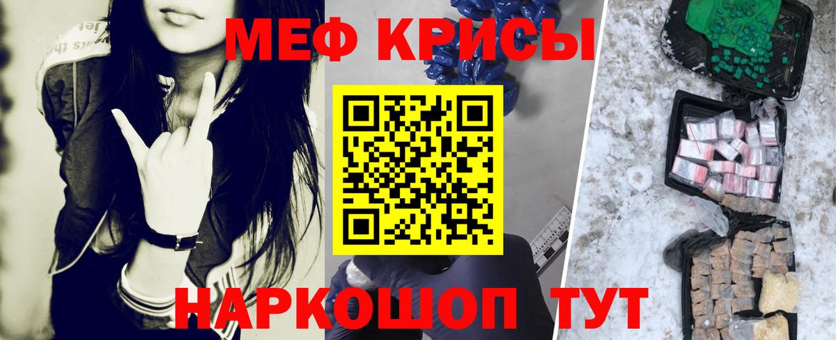 МЕФ мука Кунгур
