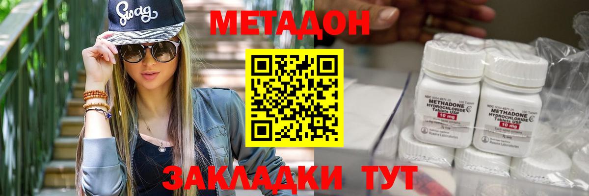  Кокаин Кунгур