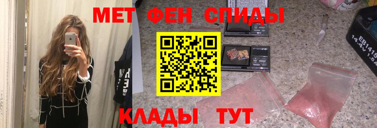 Метамфетамин Methamphetamine Кунгур