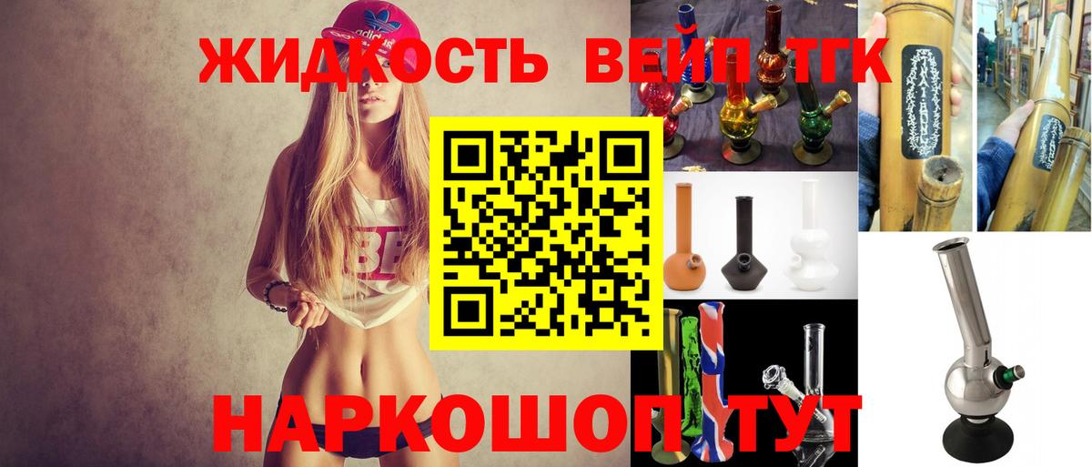 ТГК Wax  Вход с VPN  Кунгур 