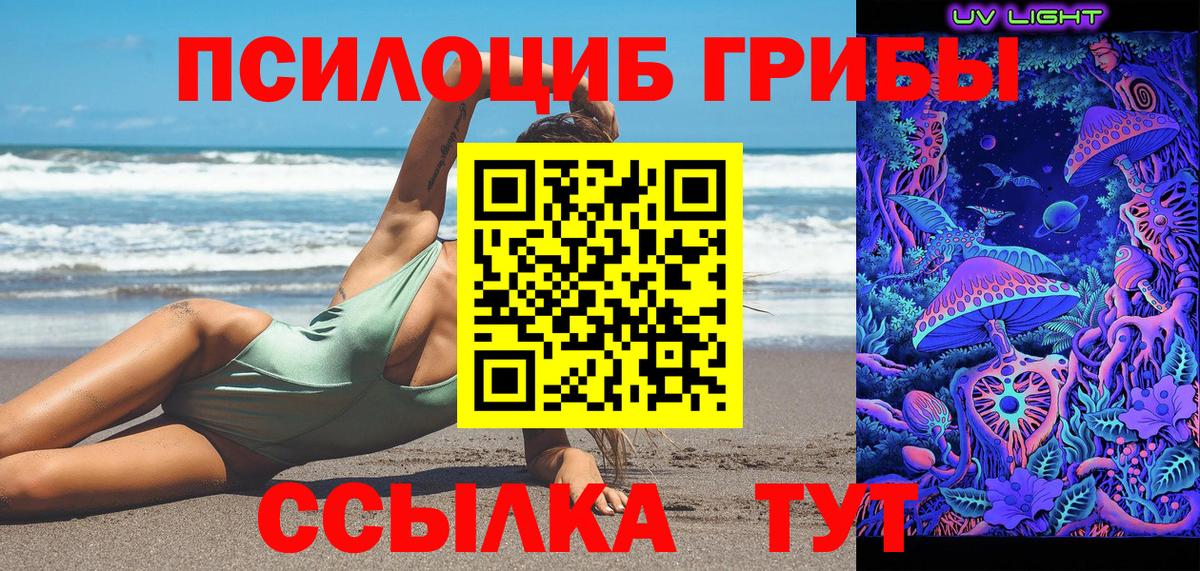 MDMA  A PVP СОЛЬ   Вход с VPN  МЕФ кристаллы  ГАШИШ  Кунгур  Конопля  COCAIN  ГАШ 