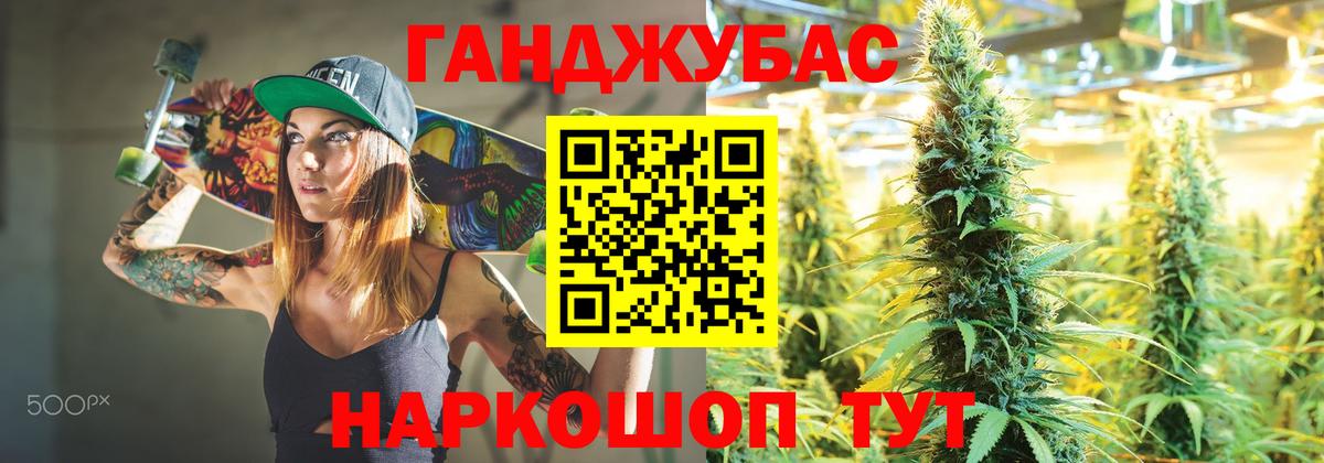 Бошки марихуана марихуана  Конопля семена  Кунгур  Марихуана AK-47  Вход с VPN  Каннабис Ganja 